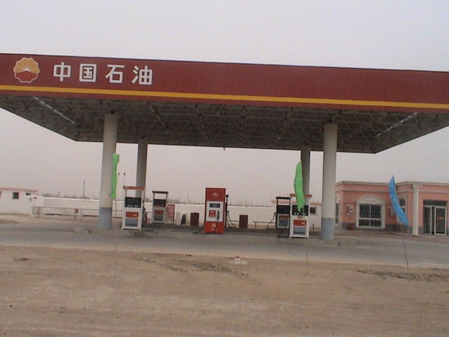 湛江中石油加油站